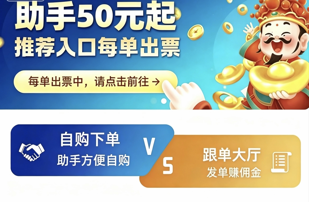 彩站云app官方下载安装